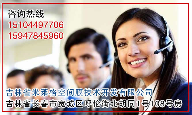 長(zhǎng)春張拉膜